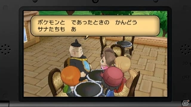 【ニンテンドーダイレクト】3DS「ポケットモンスター X・Y」インターネット上にポケモンを預けられる新機能「ポケモンバンク」を発表の画像6