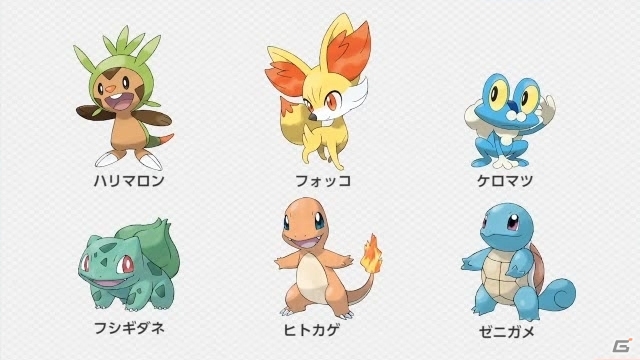 【ニンテンドーダイレクト】3DS「ポケットモンスター X・Y」インターネット上にポケモンを預けられる新機能「ポケモンバンク」を発表の画像7