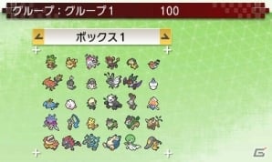 3ds ポケットモンスター X Y 大切なポケモンといつまでも一緒に ポケモンバンク のサービス提供が決定 ゲーム情報サイト Gamer