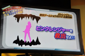 まさかのTKOのショートコント！？アメリカザリガニと菊地亜美さんも登壇！初の音楽アプリやモンハンアプリ新作「モンスターハンタースマート」も発表！「カプコン新作ゲームアプリ発表会」レポートの画像30