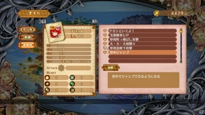 PS3「アルカディアスの戦姫」好感度システムや仲間との協力要素など新たに判明したバトル関連の情報をお届け！の画像32