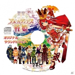 PS3「アルカディアスの戦姫」好感度システムや仲間との協力要素など新たに判明したバトル関連の情報をお届け！の画像43
