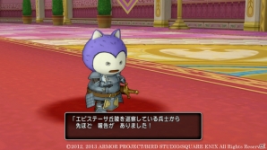 亡霊兵士の正体とは…！？Wii/Wii U「ドラゴンクエストX　目覚めし五つの種族　オンライン」9月5日に配信される連続クエスト第2話を紹介の画像2
