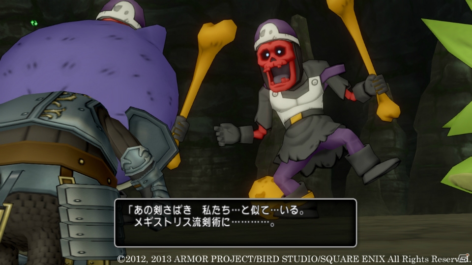 亡霊兵士の正体とは Wii Wii U ドラゴンクエストx 目覚めし五つの種族 オンライン 9月5日に配信される連続クエスト第2話を紹介 ゲーム情報サイト Gamer