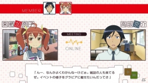 PS3「俺の妹がこんなに可愛いわけがない。 ハッピーエンド」黒猫、あやせ、加奈子、麻奈実のストーリーを紹介！遊びの幅を広げるゲームシステムもの画像37