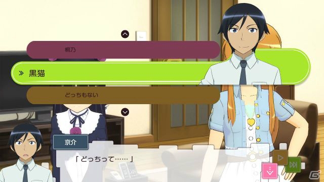 PS3「俺の妹がこんなに可愛いわけがない。 ハッピーエンド」黒猫、あやせ、加奈子、麻奈実のストーリーを紹介！遊びの幅を広げるゲームシステムもの画像12