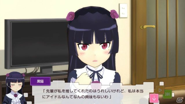 PS3「俺の妹がこんなに可愛いわけがない。 ハッピーエンド」黒猫、あやせ、加奈子、麻奈実のストーリーを紹介！遊びの幅を広げるゲームシステムもの画像13