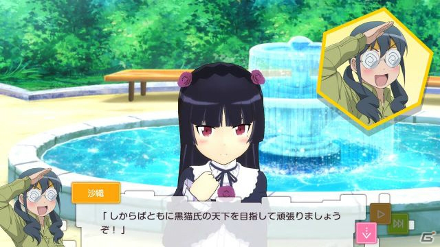 PS3「俺の妹がこんなに可愛いわけがない。 ハッピーエンド」黒猫、あやせ、加奈子、麻奈実のストーリーを紹介！遊びの幅を広げるゲームシステムもの画像15