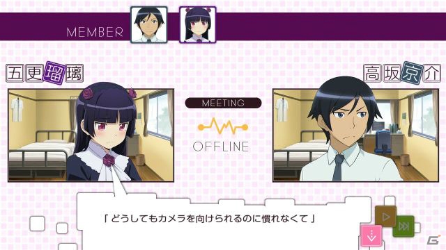 PS3「俺の妹がこんなに可愛いわけがない。 ハッピーエンド」黒猫、あやせ、加奈子、麻奈実のストーリーを紹介！遊びの幅を広げるゲームシステムもの画像16