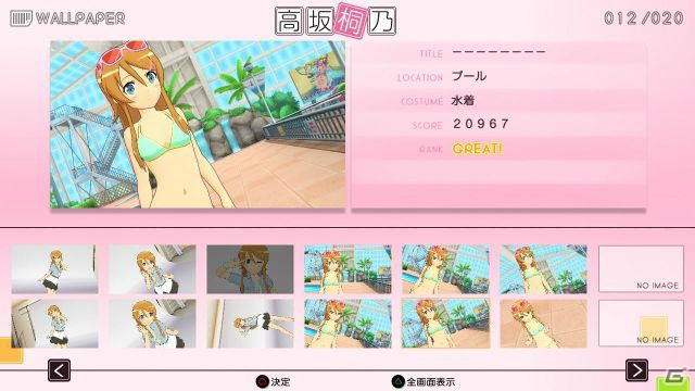 PS3「俺の妹がこんなに可愛いわけがない。 ハッピーエンド」黒猫、あやせ、加奈子、麻奈実のストーリーを紹介！遊びの幅を広げるゲームシステムもの画像41
