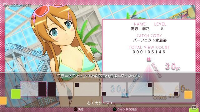PS3「俺の妹がこんなに可愛いわけがない。 ハッピーエンド」黒猫、あやせ、加奈子、麻奈実のストーリーを紹介！遊びの幅を広げるゲームシステムもの画像42