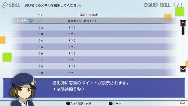 PS3「俺の妹がこんなに可愛いわけがない。 ハッピーエンド」黒猫、あやせ、加奈子、麻奈実のストーリーを紹介！遊びの幅を広げるゲームシステムもの画像44
