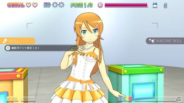PS3「俺の妹がこんなに可愛いわけがない。 ハッピーエンド」黒猫、あやせ、加奈子、麻奈実のストーリーを紹介！遊びの幅を広げるゲームシステムもの画像45