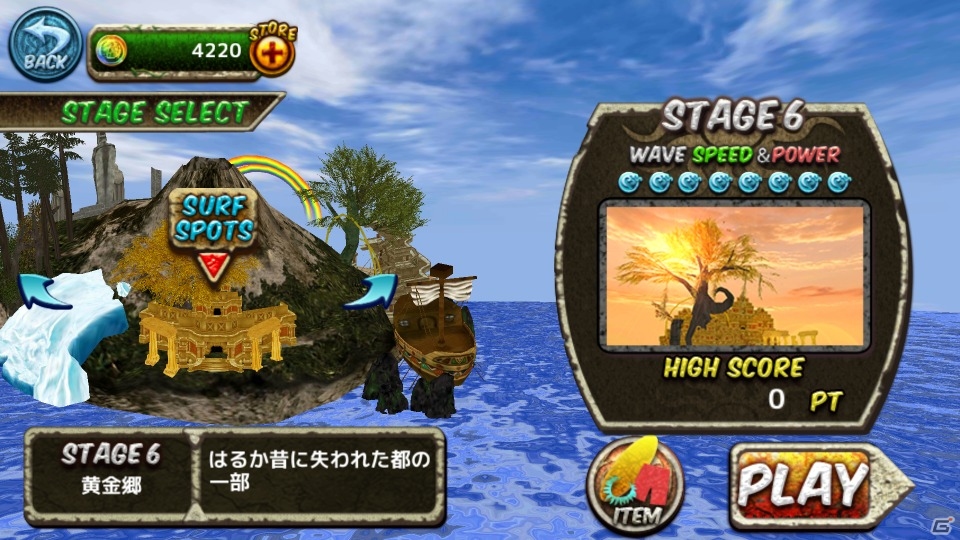 古代世界の7つの海で世界サーファーランキング1位を目指せ！iOS/Android「Ancient Surfer」が配信開始の画像10