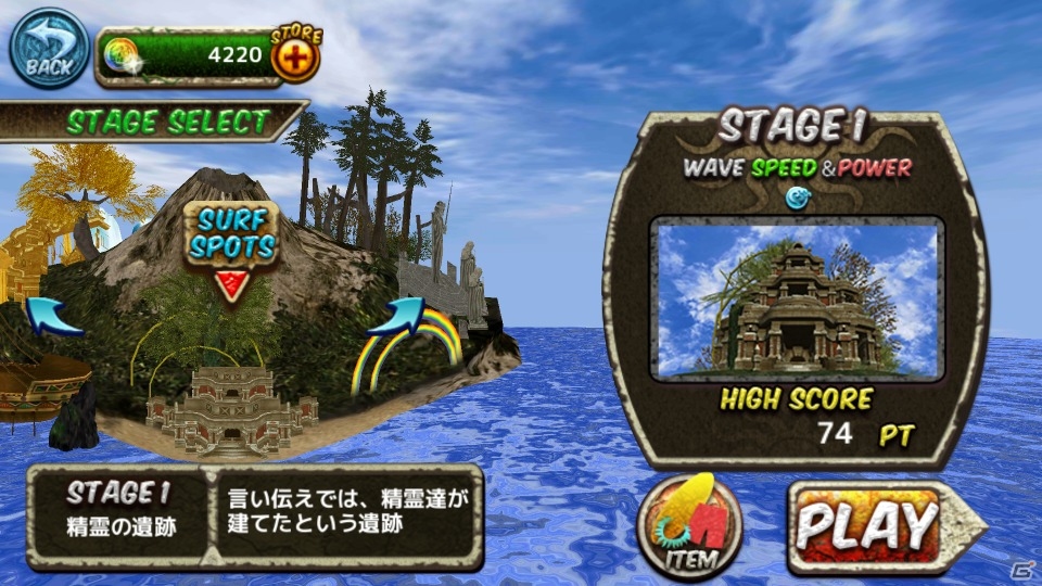 古代世界の7つの海で世界サーファーランキング1位を目指せ！iOS/Android「Ancient Surfer」が配信開始の画像8