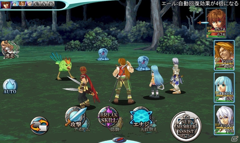 3Dバトルシステムを搭載した「RPGアルファディア ジェネシス」がauスマートパスにて配信開始の画像5