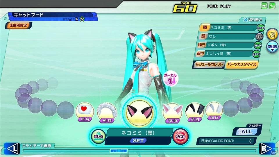 タッチスライダー機能を搭載した「初音ミク Project DIVA Arcade Future Tone」、遊びやすくなった「モンスターハンター メダルハンティング コンパクト」など最新アーケードゲームが登場した「SEGA PRIVATE SHOW 2013」の画像11