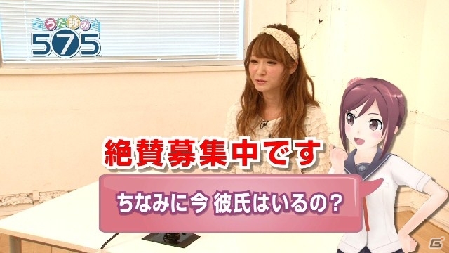 iOS「うた詠み575」芸能人プレイ動画第4弾「西川瑞希さんの場合」が公開―「恋愛」に関連したお題で女子の心に響く一句を披露の画像5