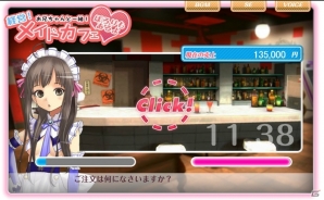 集え、全国の「お兄ちゃん」！PS3/PS Vita「アキバズトリップ2」公式サイトに妹とメイドカフェを経営するミニゲームが登場の画像3