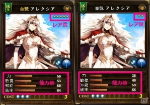 Android「リーグオブクラン」炎使いの美少女「イフリト」が登場！リーグ戦のTIPを公開の画像2