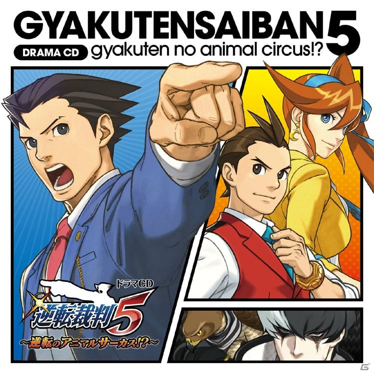 みぬきが事件の容疑者に！？「逆転裁判5」のドラマCDが10月15日に発売決定の画像1