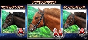 iOS/Android「ダービーインパクト」累計80万ダウンロードを突破！記念キャンペーンも開催の画像2
