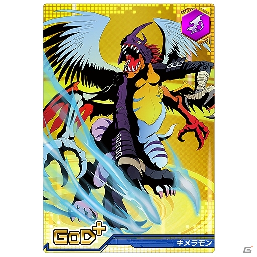 iOS/Android「デジモンクルセイダー」ミレニアモンの暴走を止めよう！新シナリオ「完璧なる千年魔獣」が公開！レアリティ「SP＋」の新カードも登場の画像3