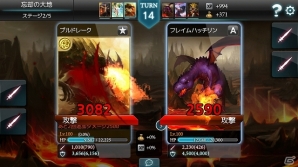 iOS/Android「モンスタークライ」ギルド一丸となってCPを集めるイベント「ダイヤモンドラッシュ」開催！高レベル帯向けの2つの上位ダンジョンが登場の画像13