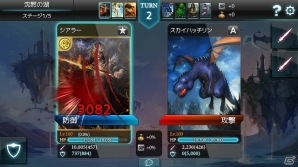 iOS/Android「モンスタークライ」ギルド一丸となってCPを集めるイベント「ダイヤモンドラッシュ」開催！高レベル帯向けの2つの上位ダンジョンが登場の画像14
