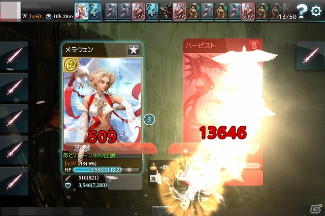 iOS/Android「モンスタークライ」ギルド一丸となってCPを集めるイベント「ダイヤモンドラッシュ」開催！高レベル帯向けの2つの上位ダンジョンが登場の画像2
