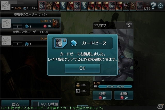 iOS/Android「モンスタークライ」ギルド一丸となってCPを集めるイベント「ダイヤモンドラッシュ」開催！高レベル帯向けの2つの上位ダンジョンが登場の画像3