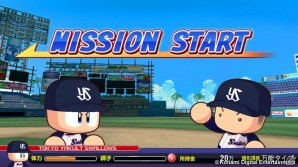 PS3/PS Vita/PSP「実況パワフルプロ野球2013」遠征先の施設を利用できる新コマンド「おでかけ」を搭載した「マイライフ」モードを紹介の画像13