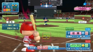 PS3/PS Vita/PSP「実況パワフルプロ野球2013」遠征先の施設を利用できる新コマンド「おでかけ」を搭載した「マイライフ」モードを紹介の画像15