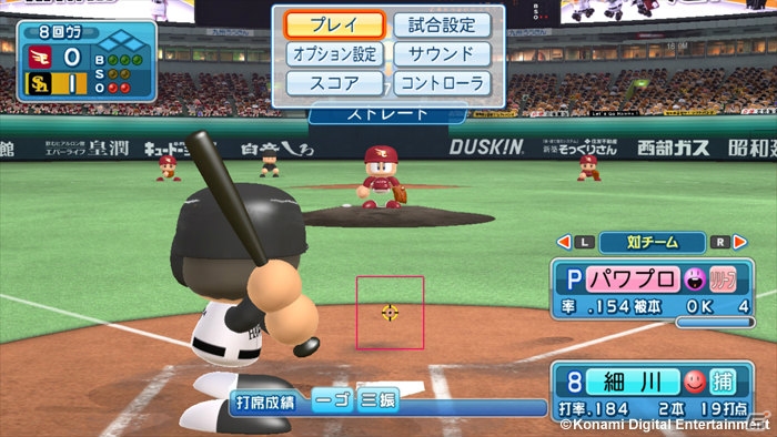 PS3/PS Vita/PSP「実況パワフルプロ野球2013」遠征先の施設を利用できる新コマンド「おでかけ」を搭載した「マイライフ」モードを紹介の画像12