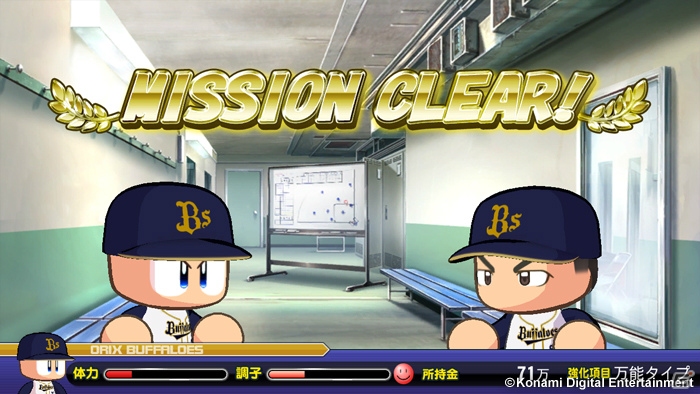 PS3/PS Vita/PSP「実況パワフルプロ野球2013」遠征先の施設を利用できる新コマンド「おでかけ」を搭載した「マイライフ」モードを紹介の画像16