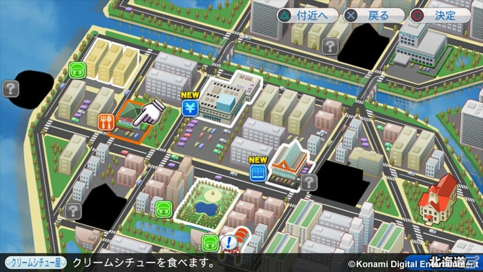 PS3/PS Vita/PSP「実況パワフルプロ野球2013」遠征先の施設を利用できる新コマンド「おでかけ」を搭載した「マイライフ」モードを紹介の画像5