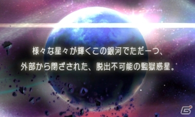 本格派ダンジョンrpg 星霜のアマゾネス が3dsで11月14日に発売 美少女とともに監獄惑星から脱出せよ ゲーム情報サイト Gamer