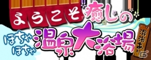 「閃乱カグラ NewWave」がMobageにてサービス開始！秘胸カードが手に入るイベントも9月6日よりスタートの画像9