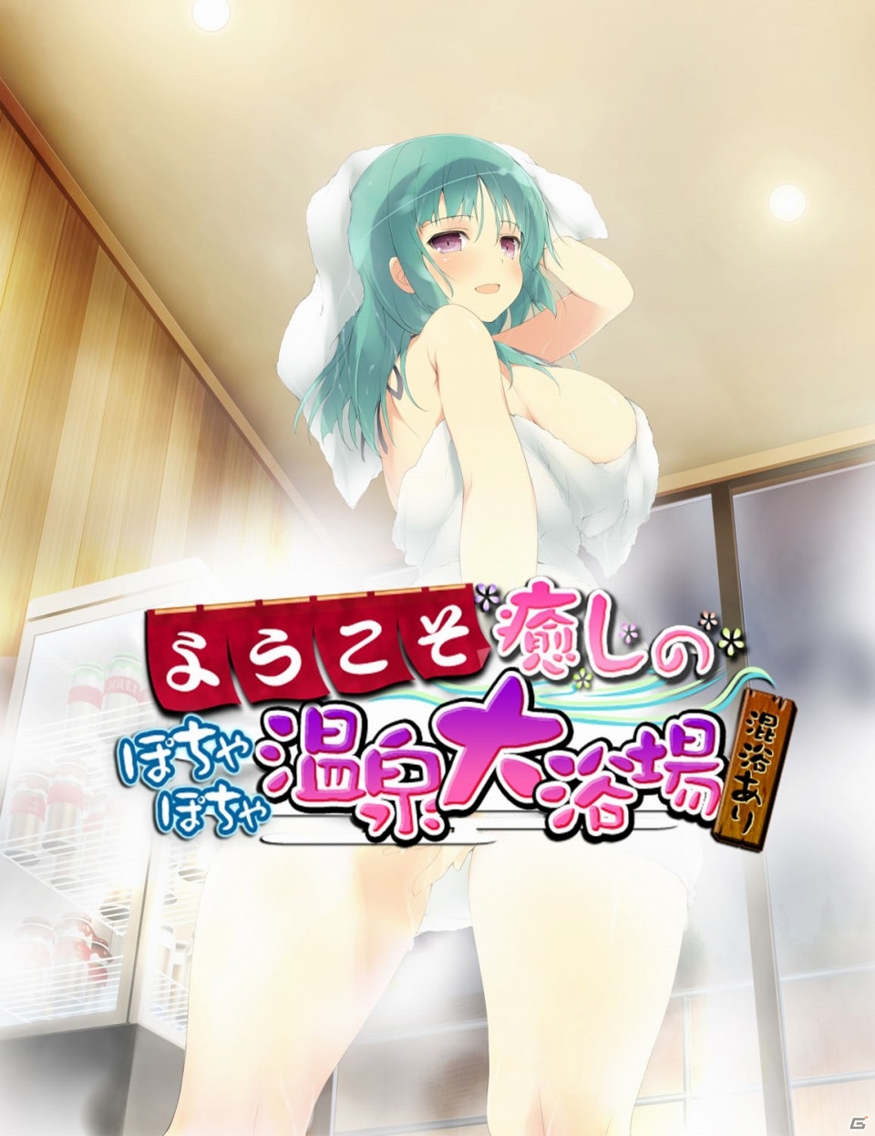 「閃乱カグラ NewWave」がMobageにてサービス開始！秘胸カードが手に入るイベントも9月6日よりスタートの画像12