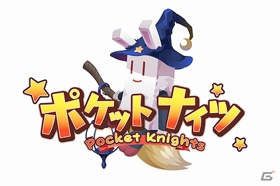 「セルフィ」のデザインを使ったアバターで大冒険を繰り広げよう！iOS/Android「ポケットナイツ」が近日配信決定―事前エントリーも開始の画像1