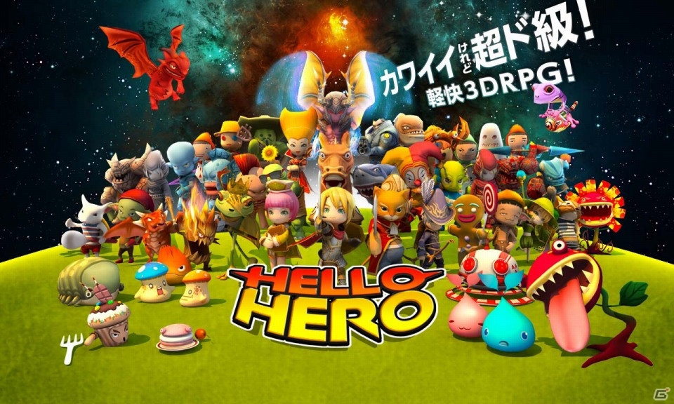iOS/Android「ハローヒーロー」累計ダウンロード数が40万を突破！ヒーロードロップ率アップキャンペーンを開始の画像1