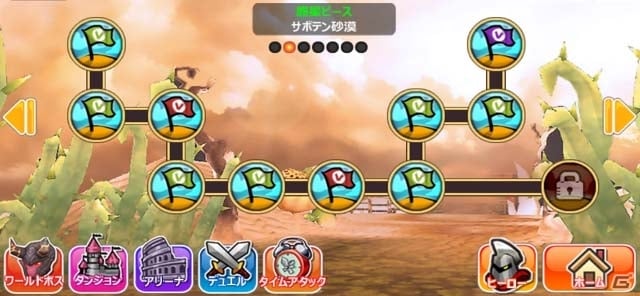 iOS/Android「ハローヒーロー」累計ダウンロード数が40万を突破！ヒーロードロップ率アップキャンペーンを開始の画像3