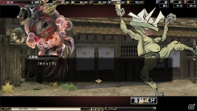PC「鬼武者Soul」CAPCOMコラボイベント「大神伝」＆「デビル メイ クライ」が再登場！「イベントクエスト天級 参」も開始の画像13