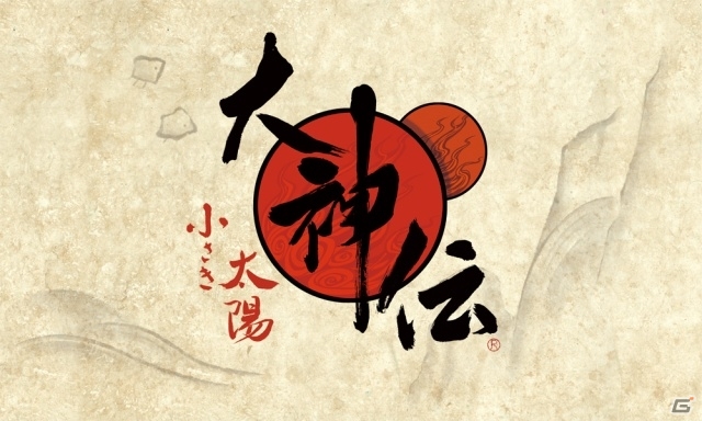 PC「鬼武者Soul」CAPCOMコラボイベント「大神伝」＆「デビル メイ クライ」が再登場！「イベントクエスト天級 参」も開始の画像19
