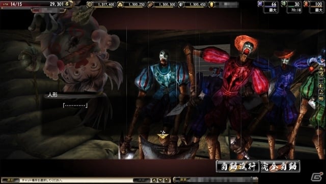 PC「鬼武者Soul」CAPCOMコラボイベント「大神伝」＆「デビル メイ クライ」が再登場！「イベントクエスト天級 参」も開始の画像7