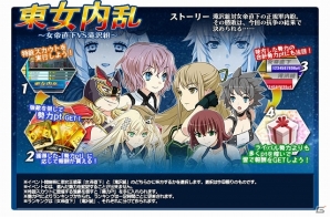 Yahoo! Mobage/mixi「リング☆ドリーム～女子プロレス大戦～」登録数10万人達成目前記念として2種類の限定福袋が登場の画像3
