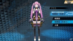 PS Vita/3DS「CONCEPTIONII 七星の導きとマズルの悪夢」追加DLCが配信開始―特殊職業「セイントガンナー」＆「ディーバ」になるためのクエストが登場の画像5