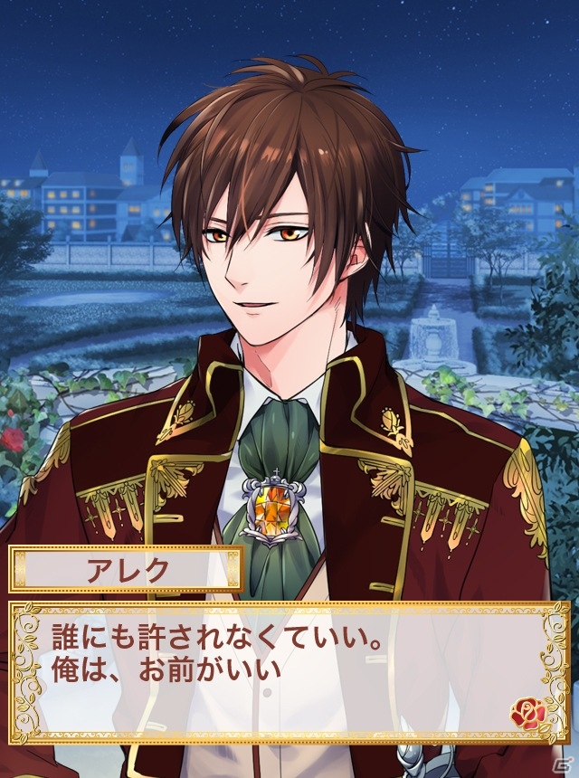 イケメン8人との甘く切ない許されぬ恋が味わえる！Android版「イケメン夜曲◆ロミオと秘密のジュリエット」が配信開始の画像9