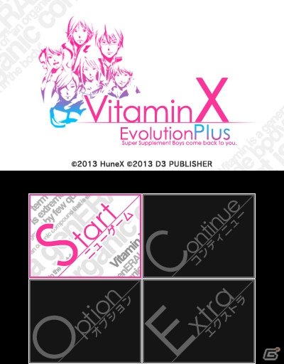 「VitaminX Evolution Plus」＆「VitaminZ Revolution」が新規オープニングムービーを追加して3DSで発売決定！の画像10