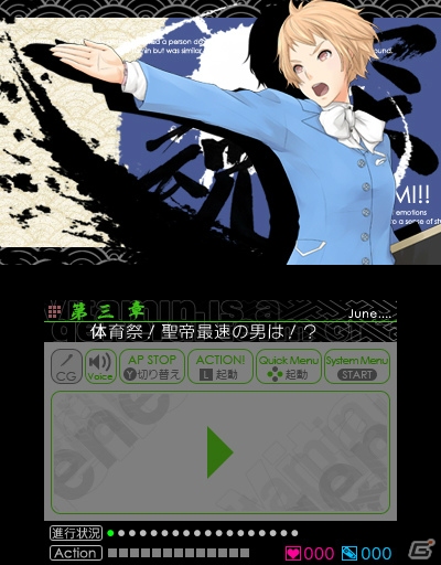 「VitaminX Evolution Plus」＆「VitaminZ Revolution」が新規オープニングムービーを追加して3DSで発売決定！の画像28